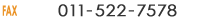 FAX 522-7578